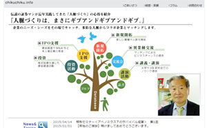 �m�v�M�`�l�ԉȊw������