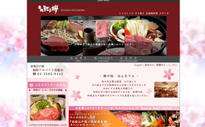 �a�H�E�ԍ�|�]�ˍ�