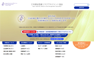 ��ʎВc�@�l���{���e��ÐӔC���ω�