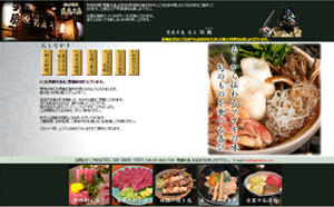 �H�c�����u�j�������v