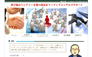 	������Ё@�V�F���p�E�C���x�X�g�����g